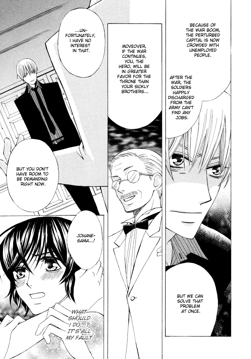 Zettai Heiwa Daisakusen Chapter 4 page 39 - Chapter 4
