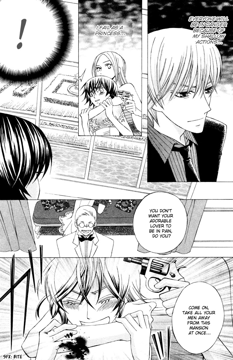 Zettai Heiwa Daisakusen Chapter 4 page 40 - Chapter 4