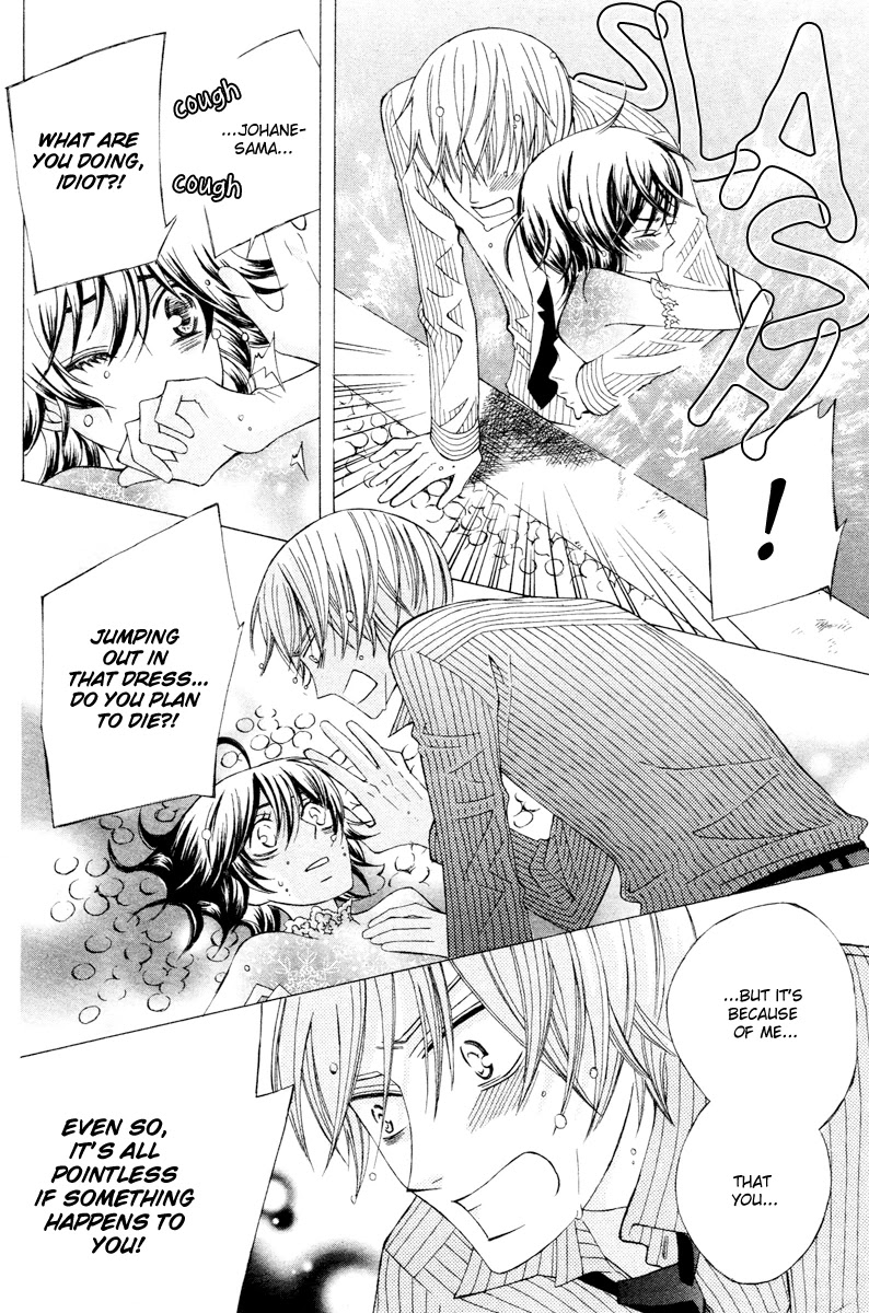 Zettai Heiwa Daisakusen Chapter 4 page 44 - Chapter 4