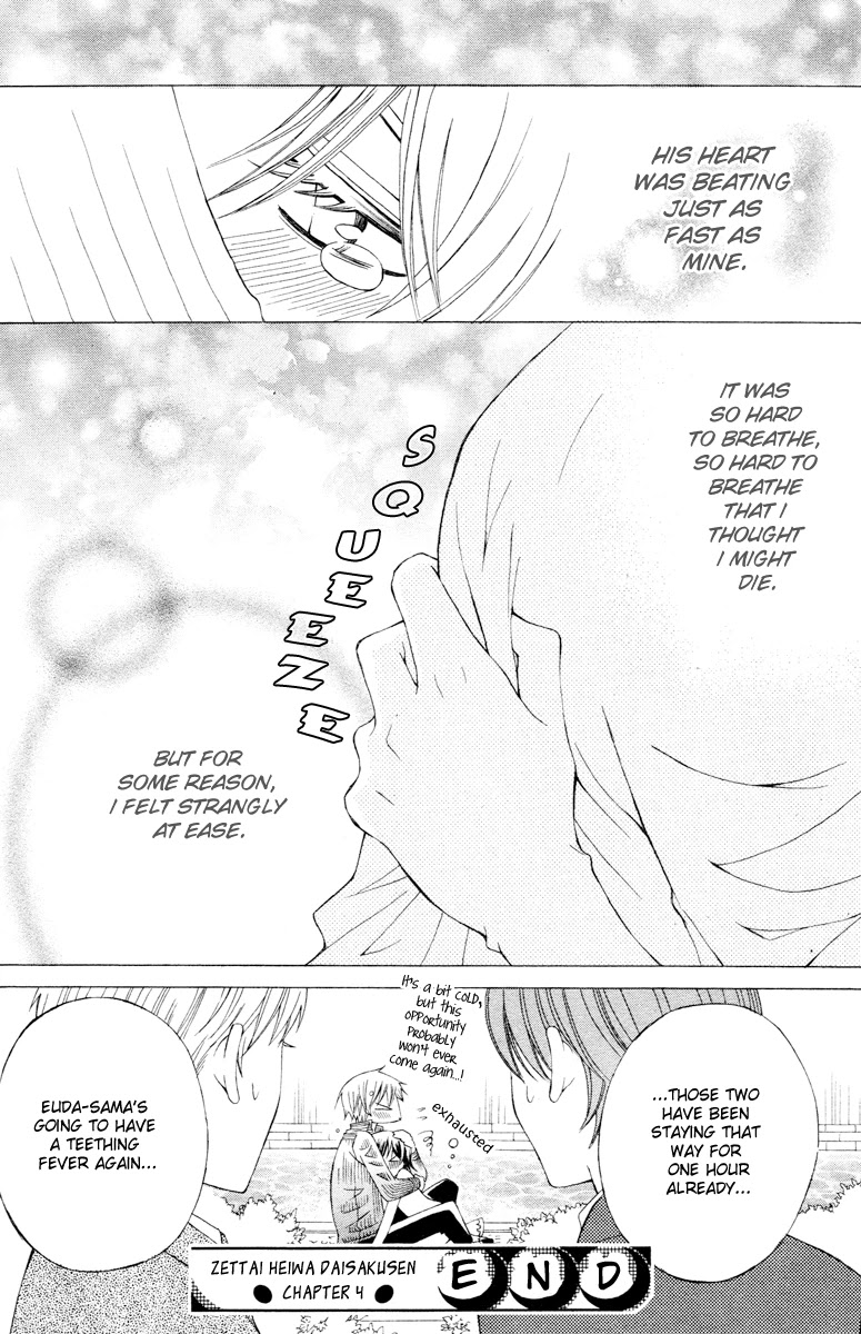 Zettai Heiwa Daisakusen Chapter 4 page 49 - Chapter 4
