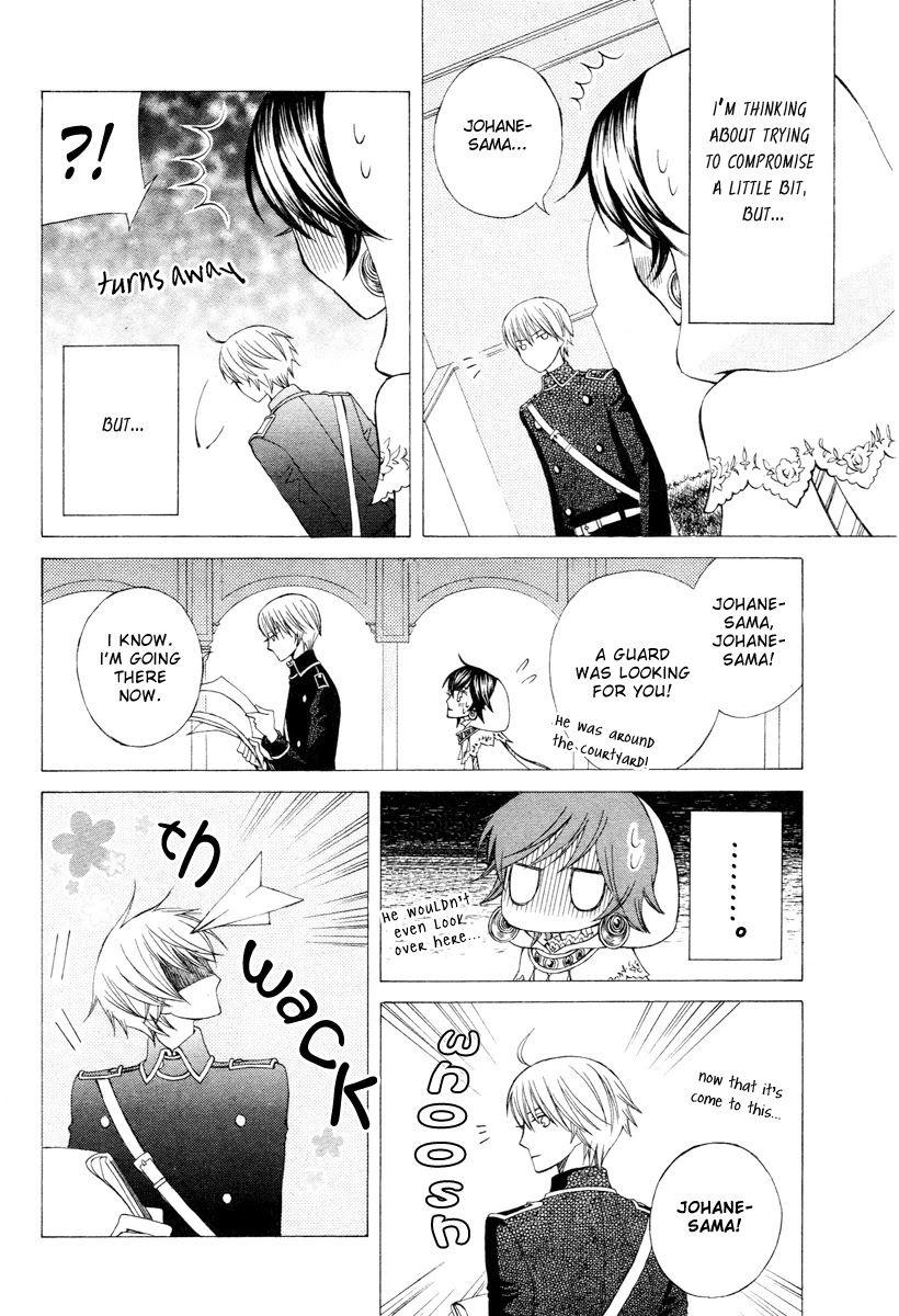 Zettai Heiwa Daisakusen Chapter 4 page 6 - Chapter 4