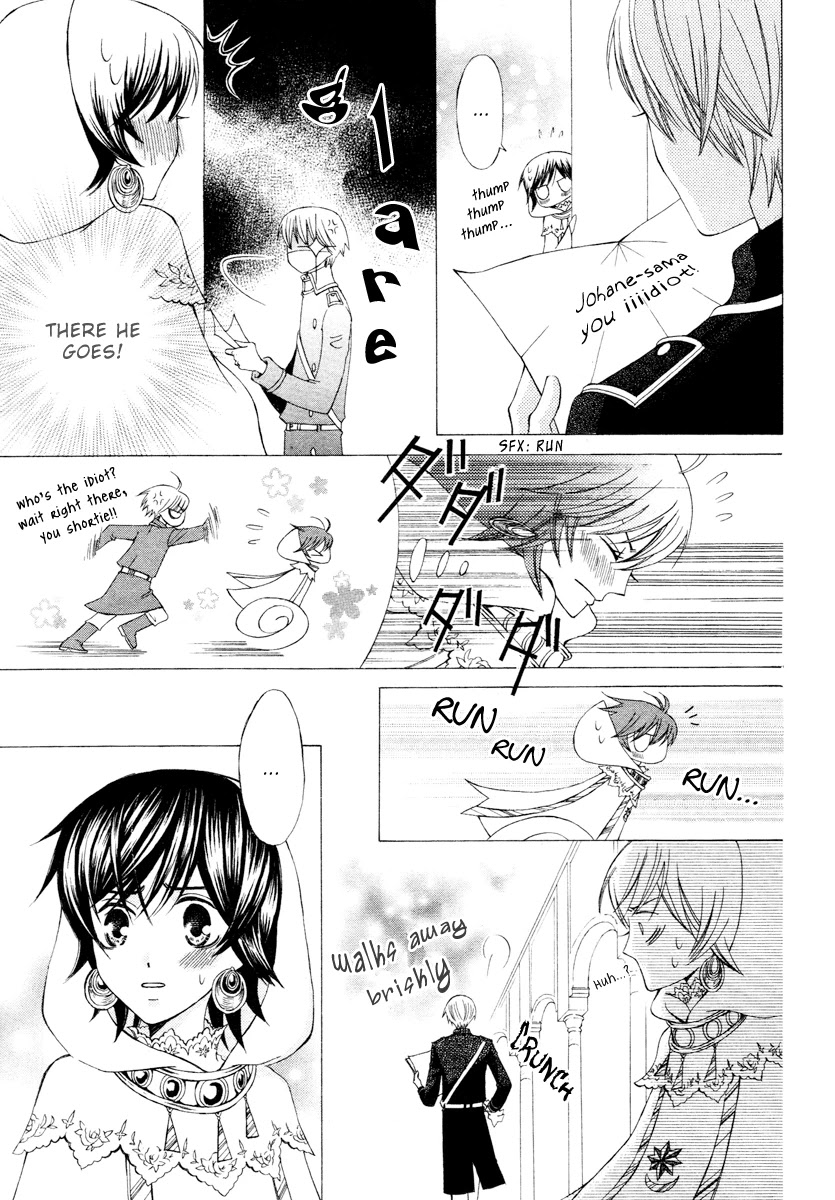 Zettai Heiwa Daisakusen Chapter 4 page 7 - Chapter 4