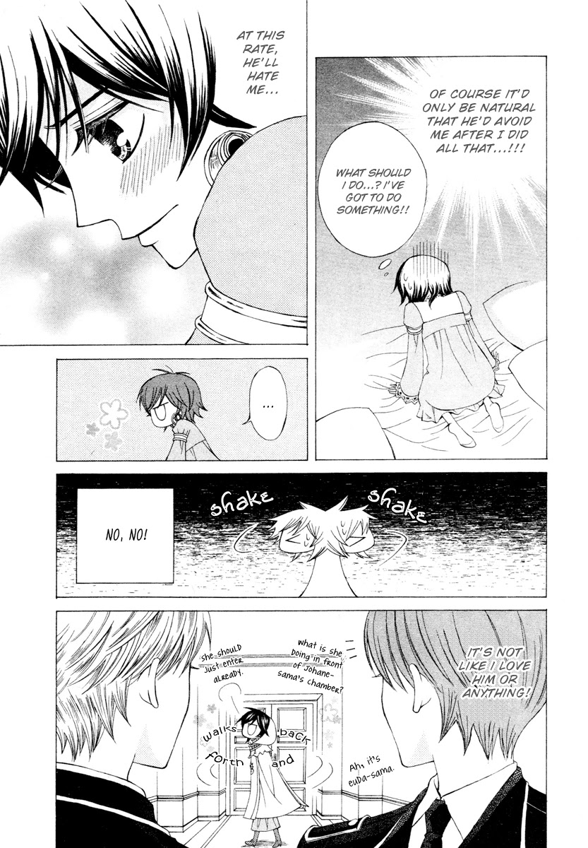 Zettai Heiwa Daisakusen Chapter 4 page 9 - Chapter 4