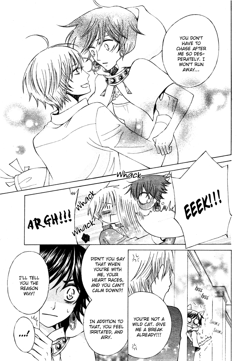 Zettai Heiwa Daisakusen Chapter 5 page 10 - Chapter 5