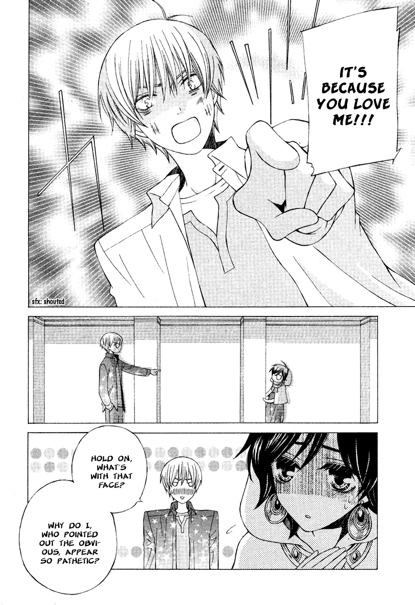 Zettai Heiwa Daisakusen Chapter 5 page 11 - Chapter 5