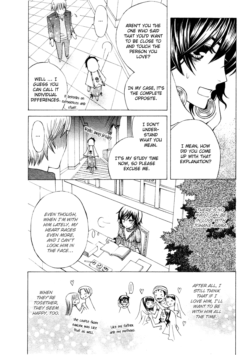 Zettai Heiwa Daisakusen Chapter 5 page 12 - Chapter 5