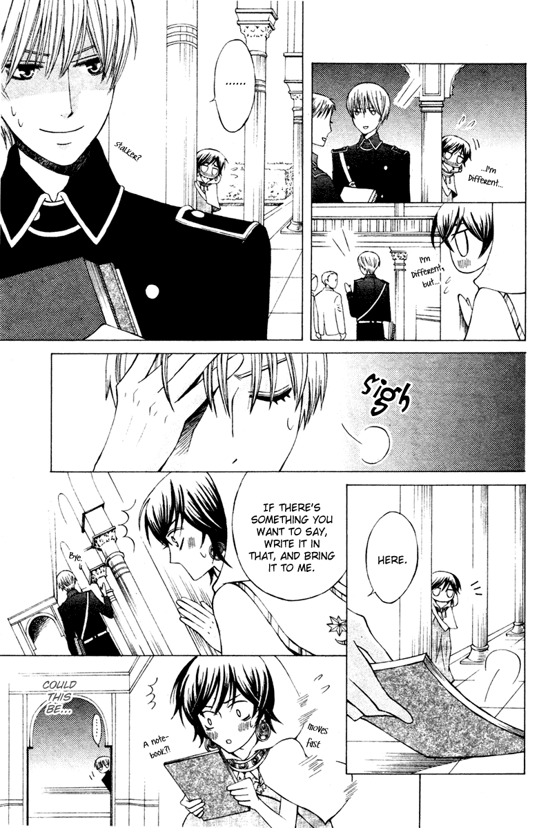 Zettai Heiwa Daisakusen Chapter 5 page 14 - Chapter 5