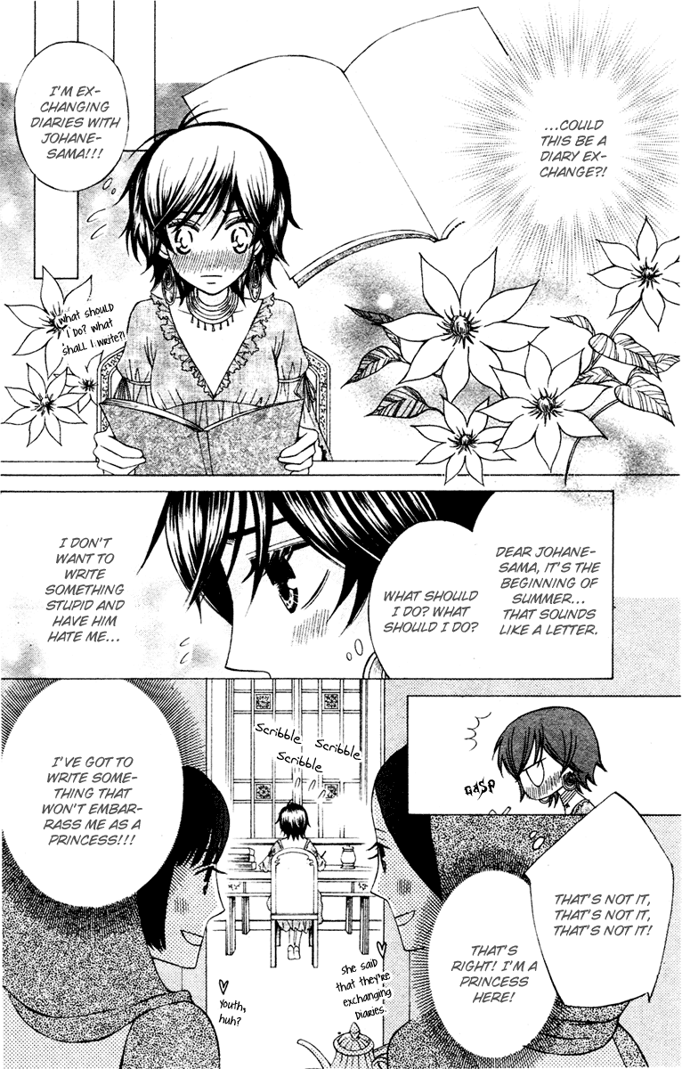 Zettai Heiwa Daisakusen Chapter 5 page 15 - Chapter 5