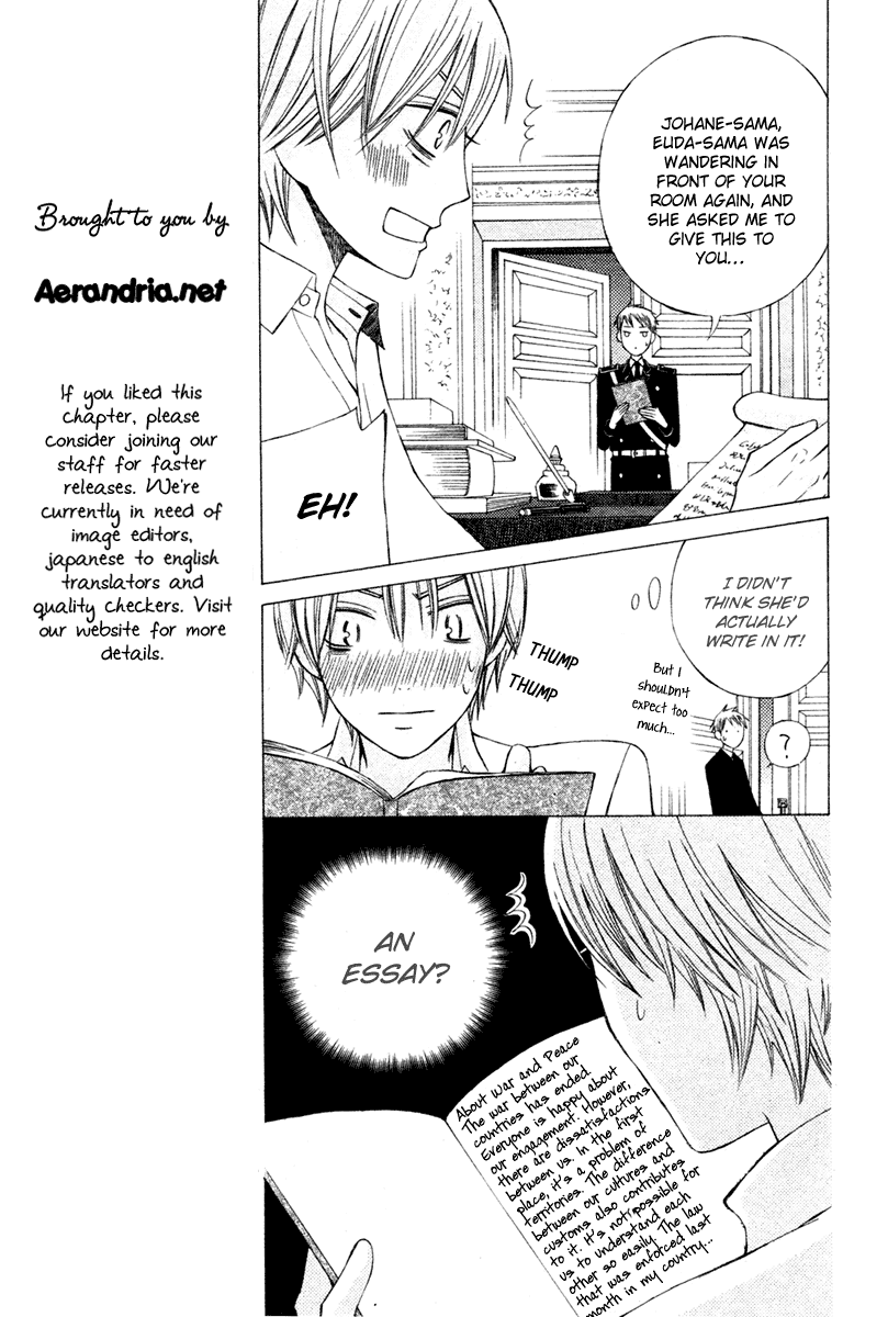 Zettai Heiwa Daisakusen Chapter 5 page 16 - Chapter 5