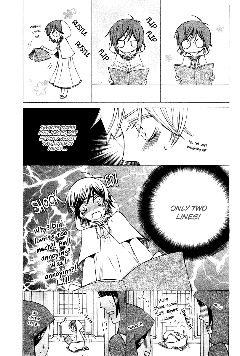 Zettai Heiwa Daisakusen Chapter 5 page 18 - Chapter 5