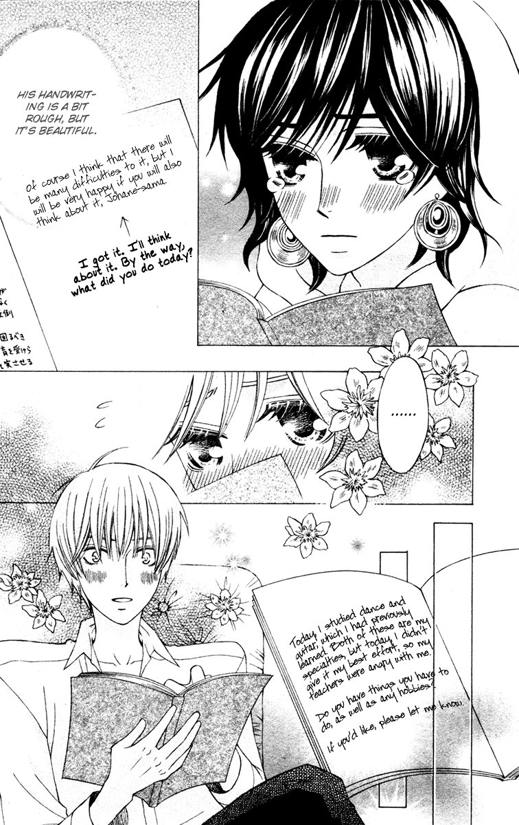 Zettai Heiwa Daisakusen Chapter 5 page 19 - Chapter 5