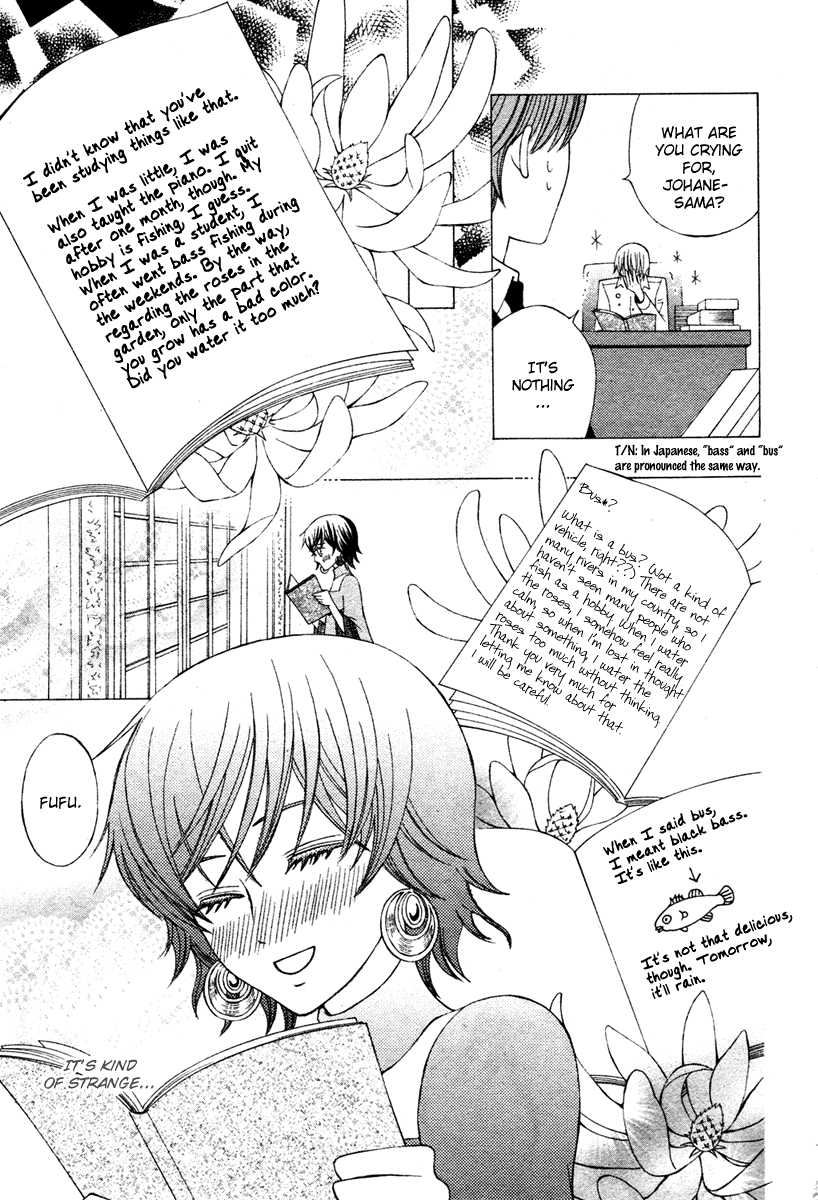 Zettai Heiwa Daisakusen Chapter 5 page 20 - Chapter 5