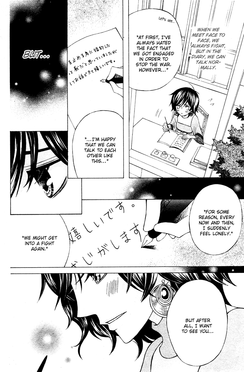 Zettai Heiwa Daisakusen Chapter 5 page 21 - Chapter 5