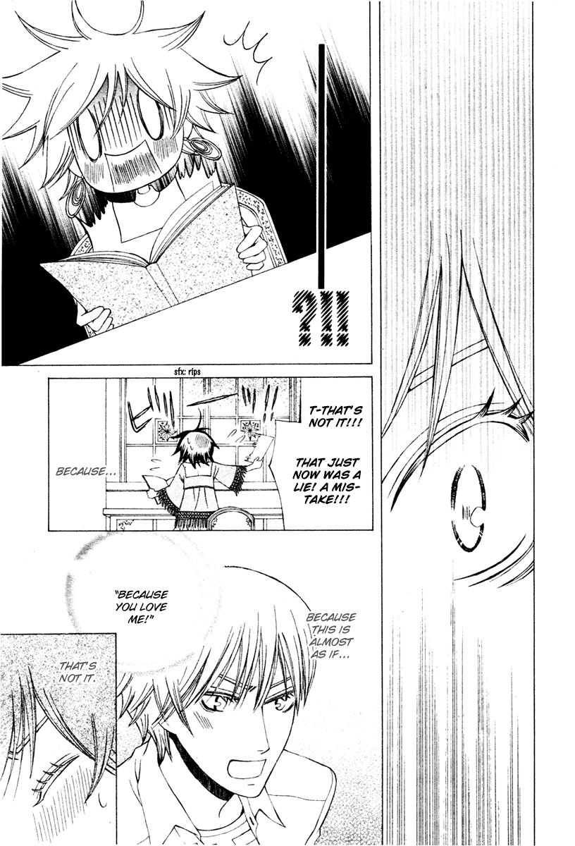 Zettai Heiwa Daisakusen Chapter 5 page 22 - Chapter 5