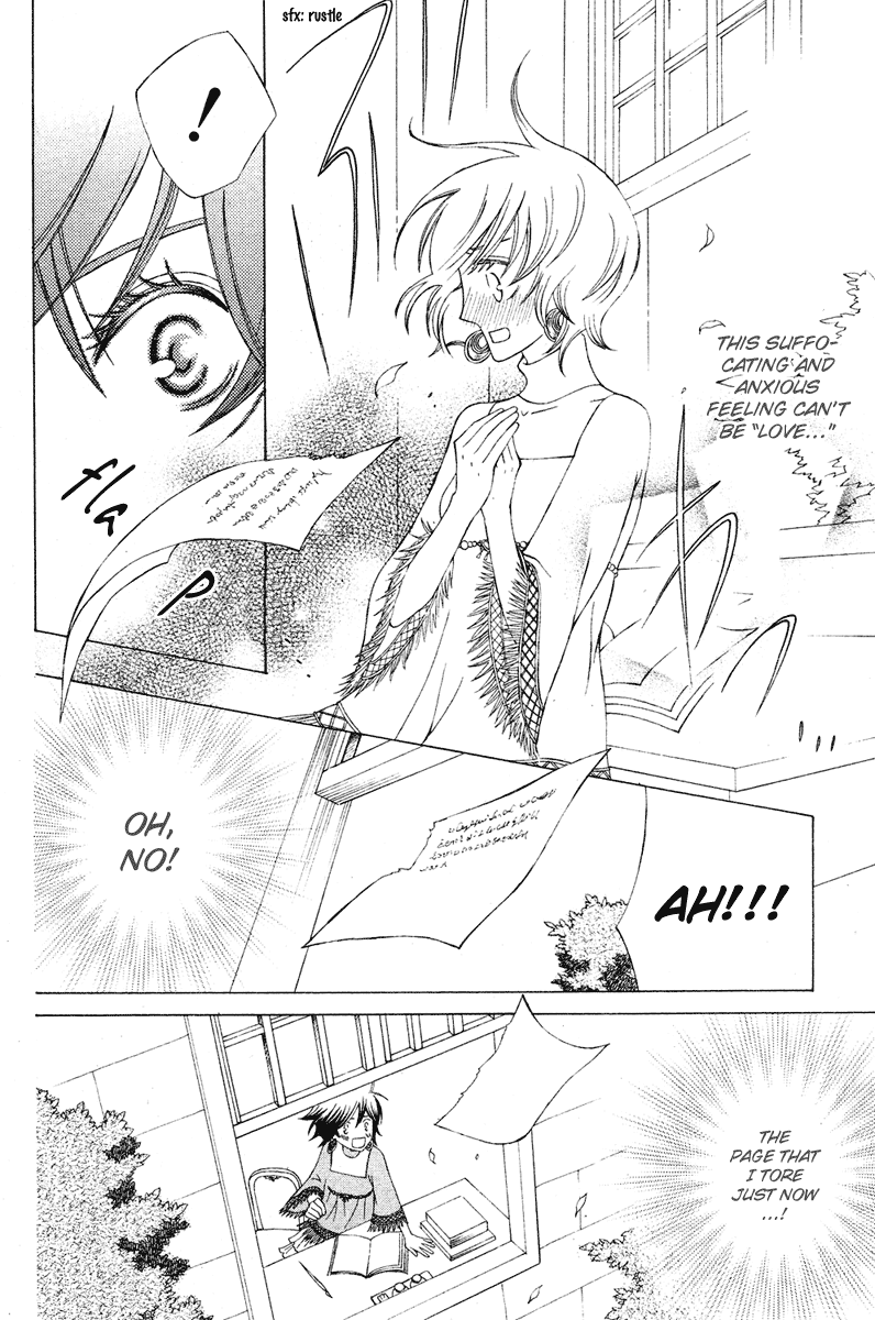Zettai Heiwa Daisakusen Chapter 5 page 23 - Chapter 5