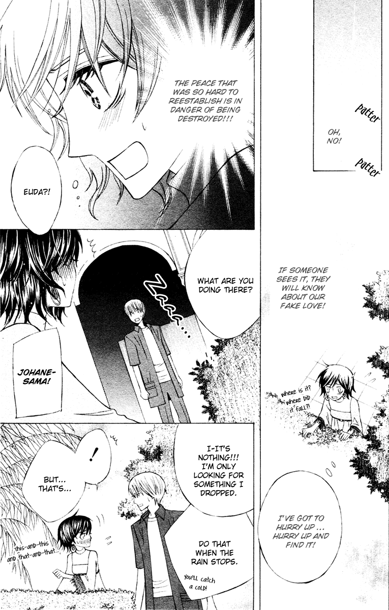 Zettai Heiwa Daisakusen Chapter 5 page 24 - Chapter 5