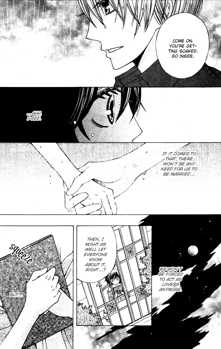 Zettai Heiwa Daisakusen Chapter 5 page 26 - Chapter 5