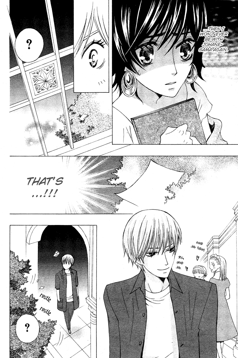 Zettai Heiwa Daisakusen Chapter 5 page 27 - Chapter 5