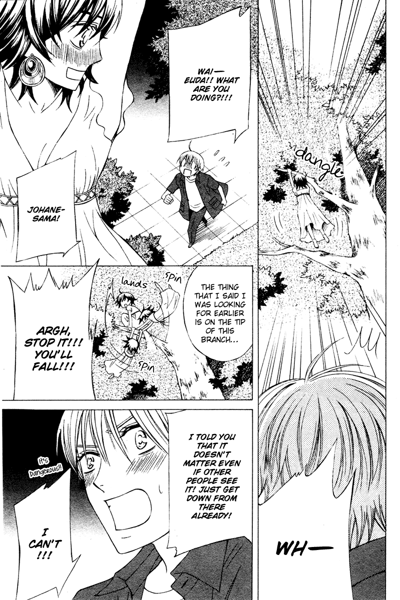 Zettai Heiwa Daisakusen Chapter 5 page 28 - Chapter 5
