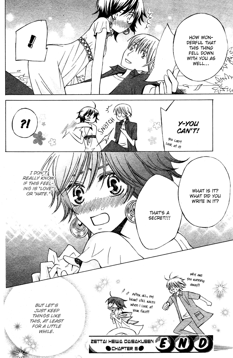 Zettai Heiwa Daisakusen Chapter 5 page 32 - Chapter 5