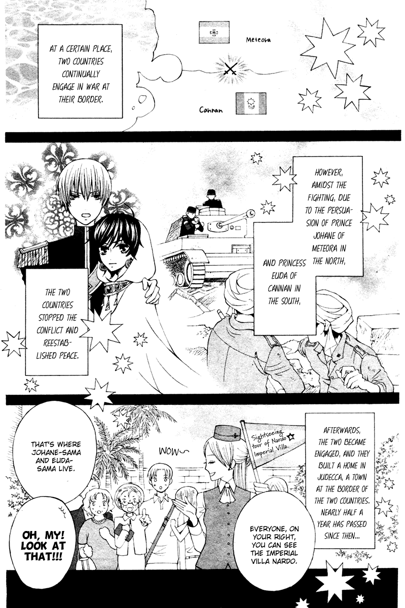 Zettai Heiwa Daisakusen Chapter 5 page 5 - Chapter 5