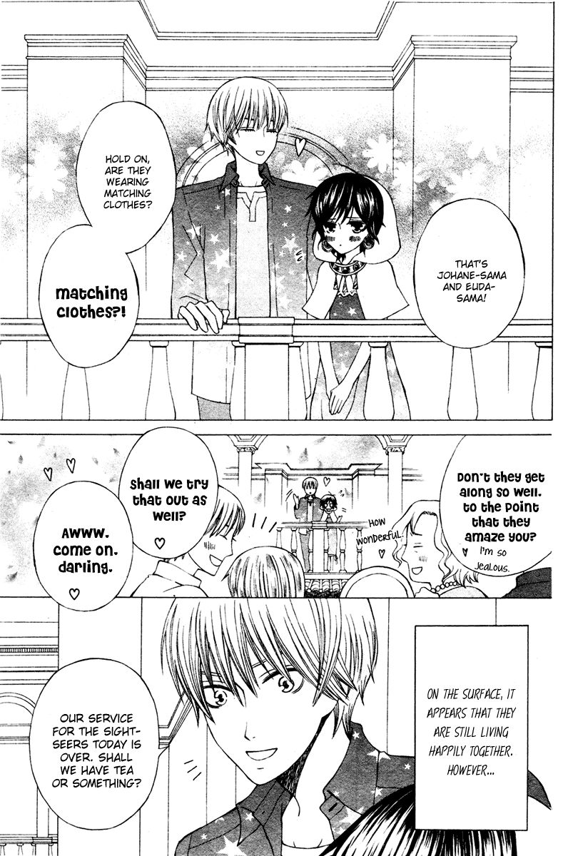 Zettai Heiwa Daisakusen Chapter 5 page 6 - Chapter 5