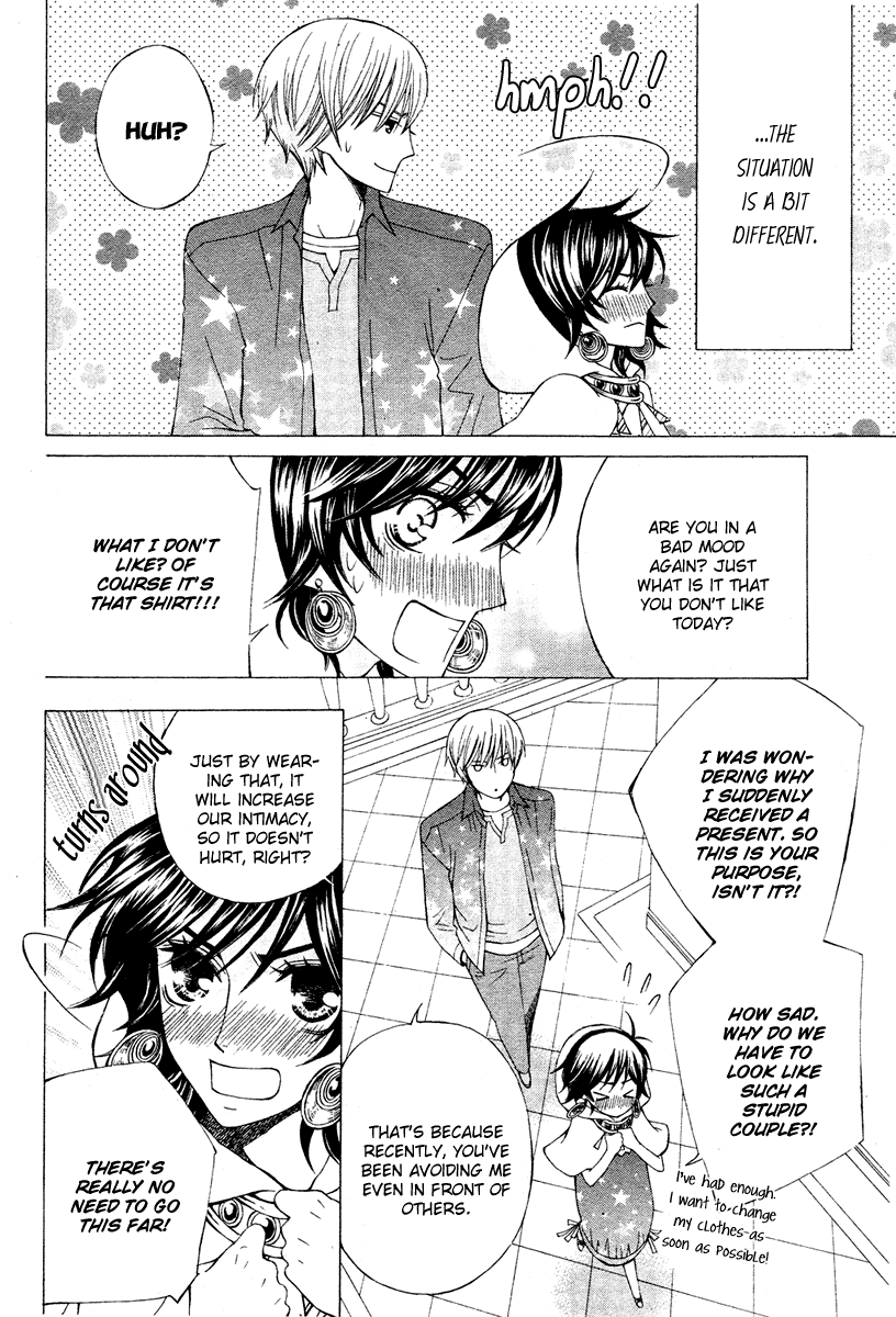 Zettai Heiwa Daisakusen Chapter 5 page 7 - Chapter 5