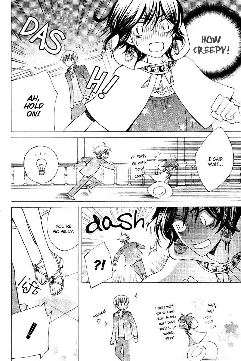 Zettai Heiwa Daisakusen Chapter 5 page 9 - Chapter 5