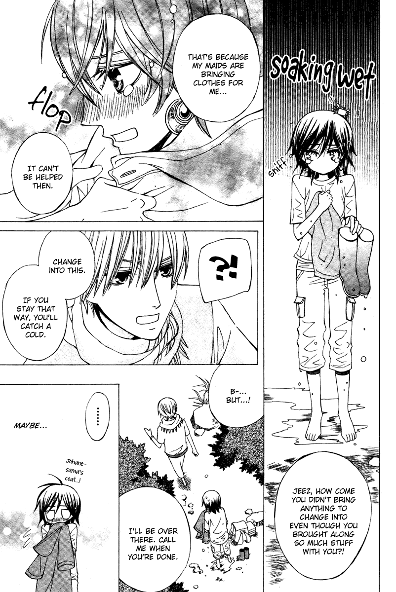 Zettai Heiwa Daisakusen Chapter 6 page 11 - Chapter 6