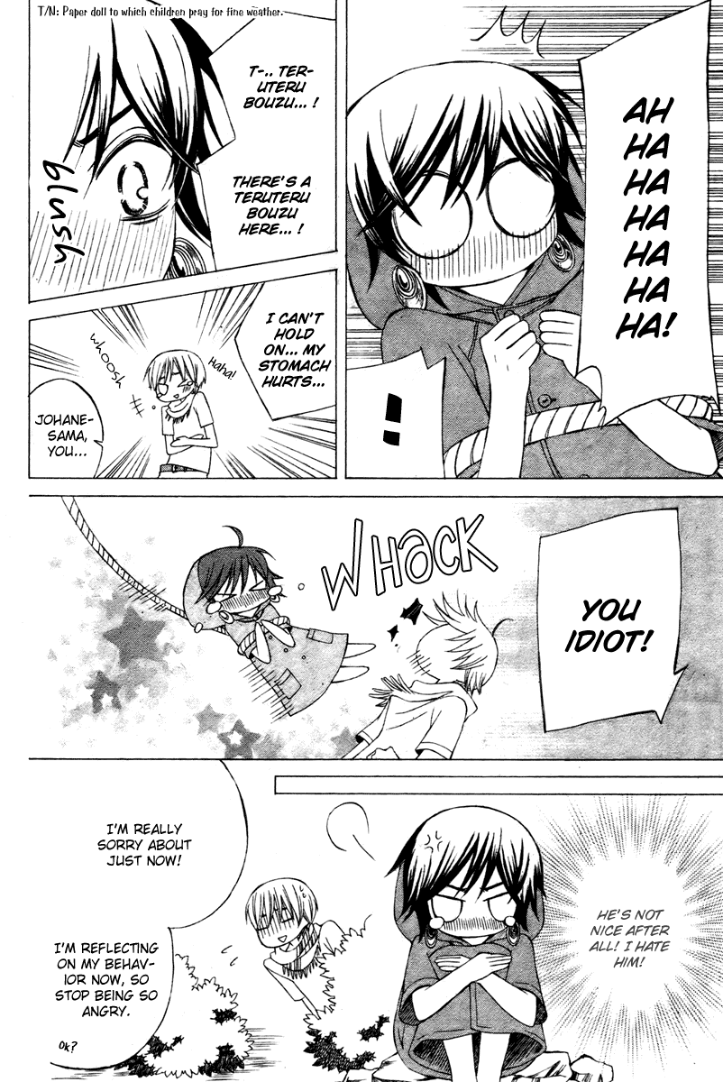 Zettai Heiwa Daisakusen Chapter 6 page 14 - Chapter 6