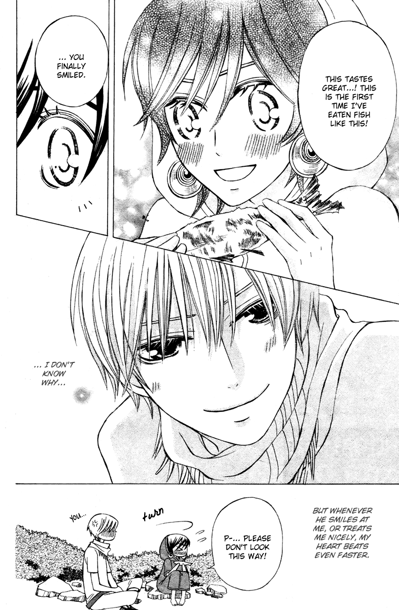 Zettai Heiwa Daisakusen Chapter 6 page 16 - Chapter 6