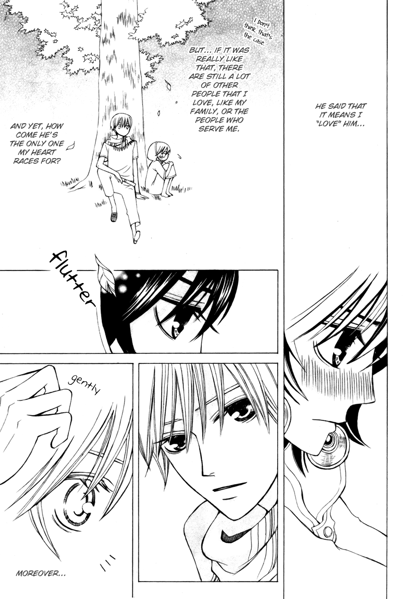 Zettai Heiwa Daisakusen Chapter 6 page 17 - Chapter 6