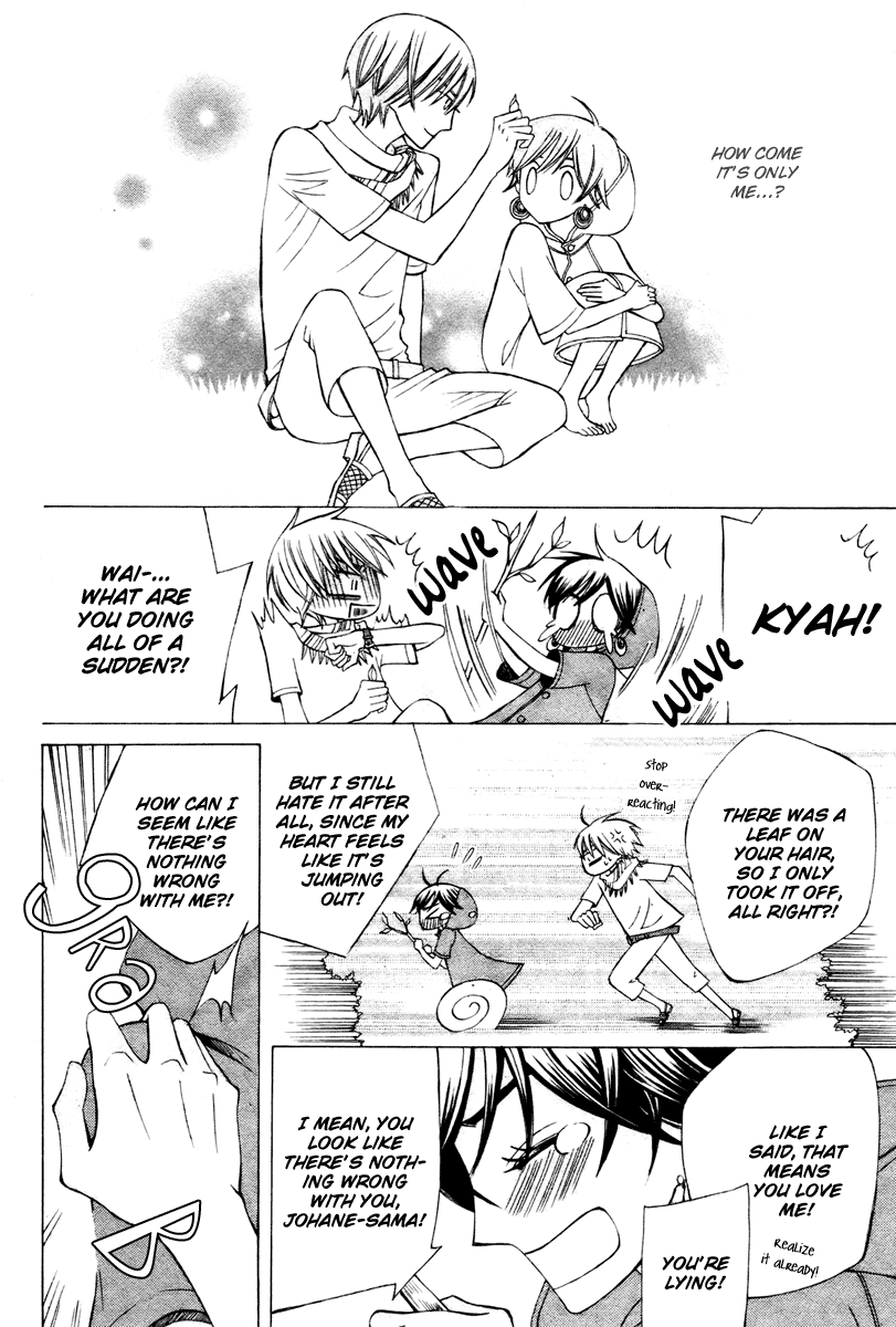 Zettai Heiwa Daisakusen Chapter 6 page 18 - Chapter 6