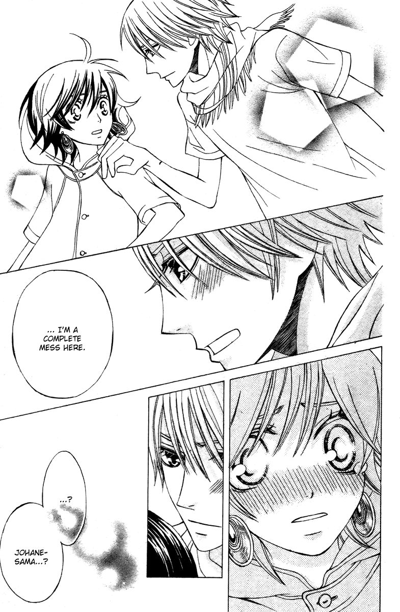 Zettai Heiwa Daisakusen Chapter 6 page 19 - Chapter 6