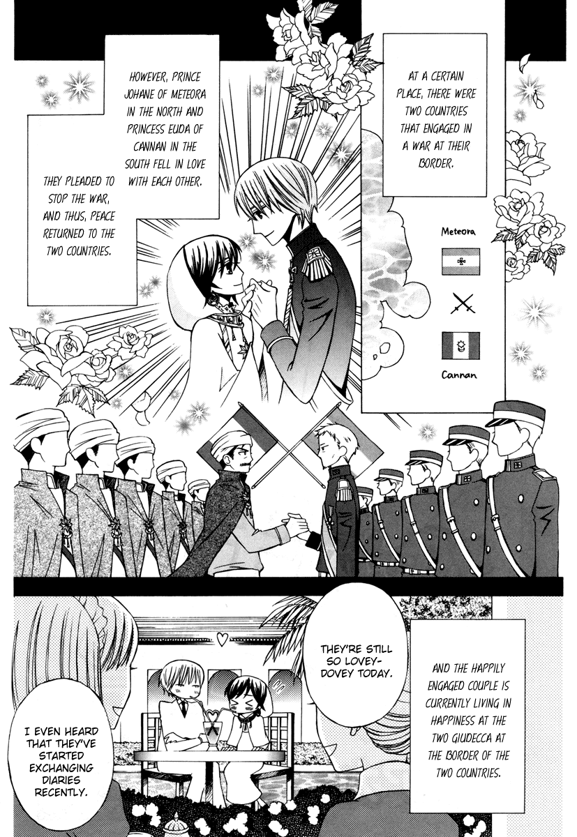Zettai Heiwa Daisakusen Chapter 6 page 2 - Chapter 6