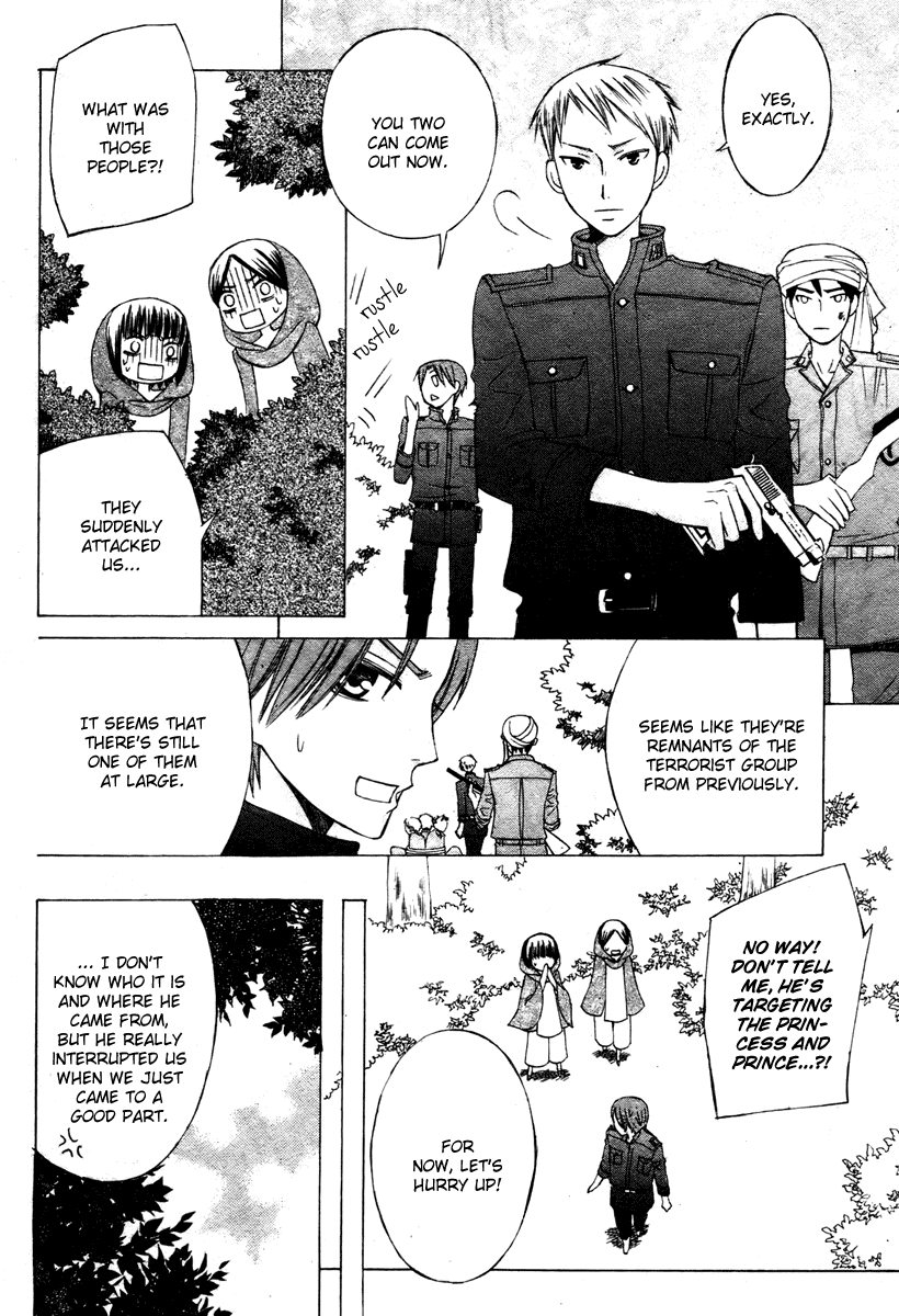 Zettai Heiwa Daisakusen Chapter 6 page 22 - Chapter 6