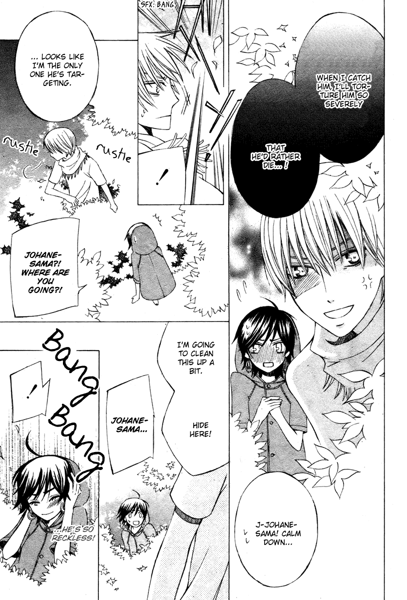 Zettai Heiwa Daisakusen Chapter 6 page 23 - Chapter 6
