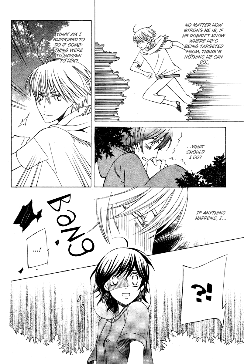 Zettai Heiwa Daisakusen Chapter 6 page 24 - Chapter 6