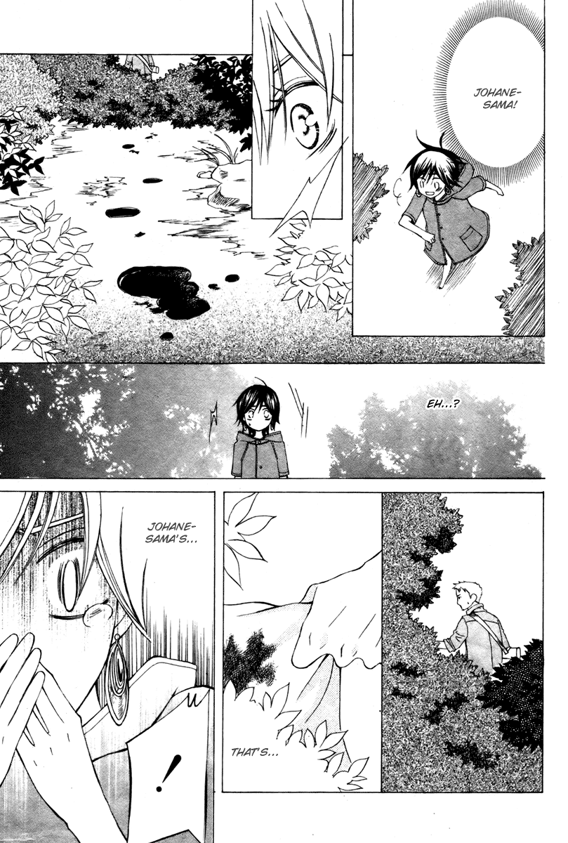 Zettai Heiwa Daisakusen Chapter 6 page 25 - Chapter 6