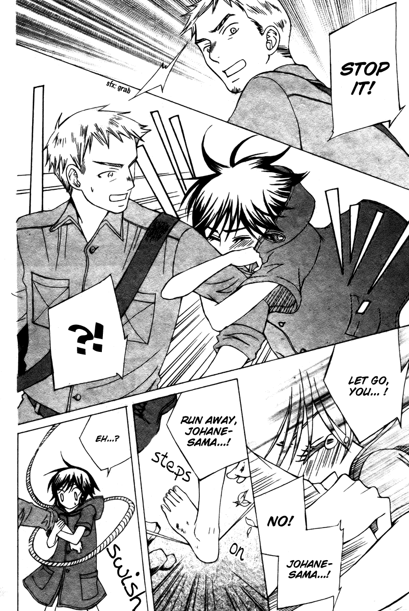 Zettai Heiwa Daisakusen Chapter 6 page 26 - Chapter 6
