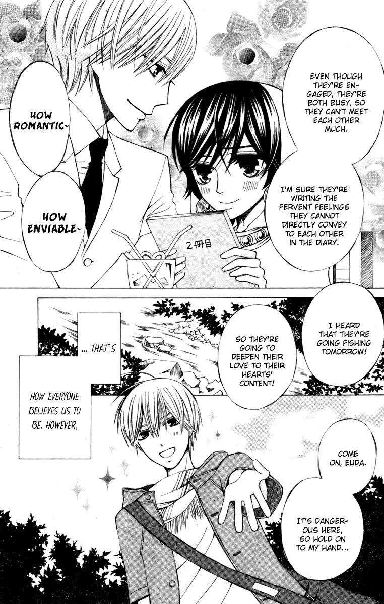 Zettai Heiwa Daisakusen Chapter 6 page 3 - Chapter 6