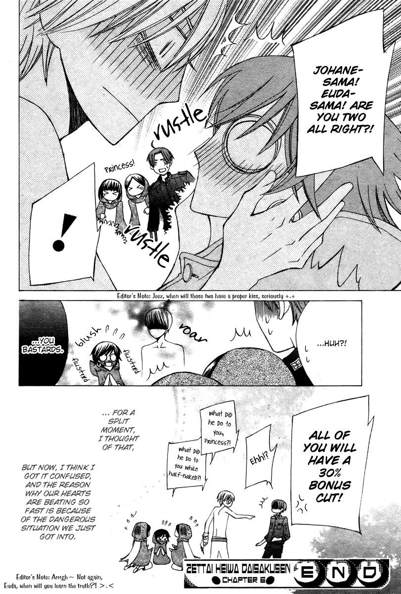 Zettai Heiwa Daisakusen Chapter 6 page 31 - Chapter 6