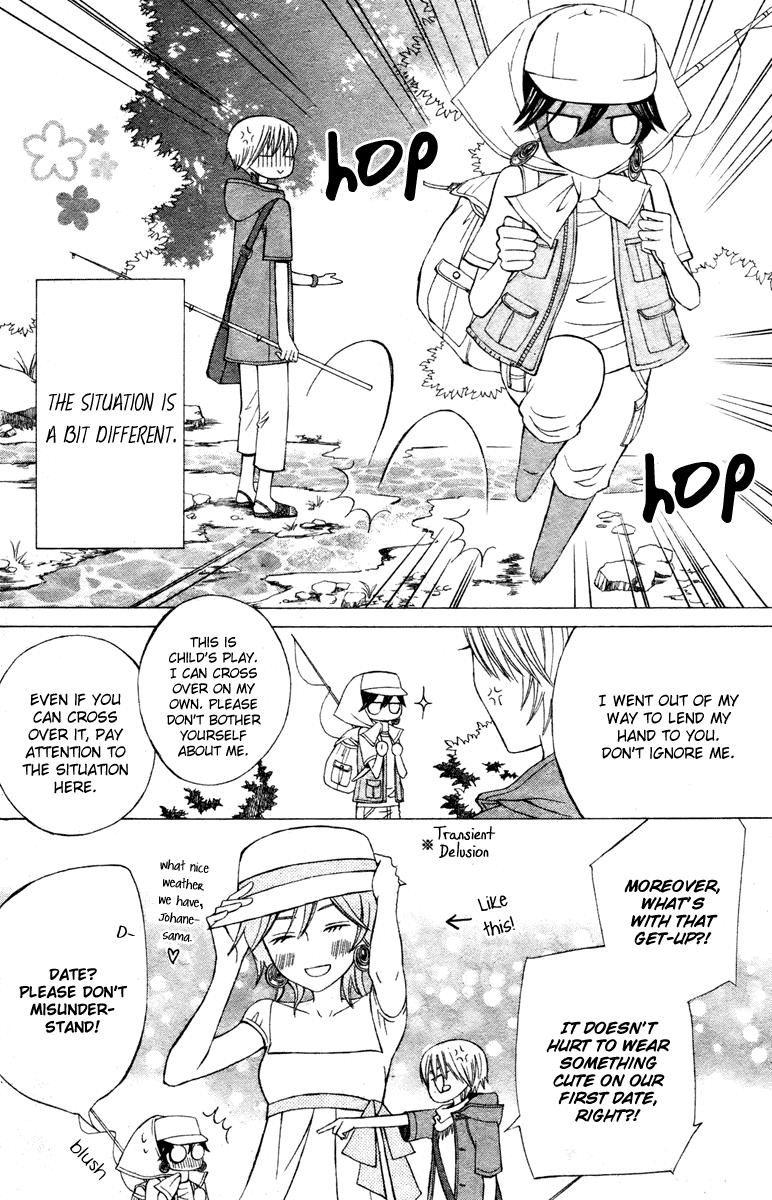 Zettai Heiwa Daisakusen Chapter 6 page 4 - Chapter 6