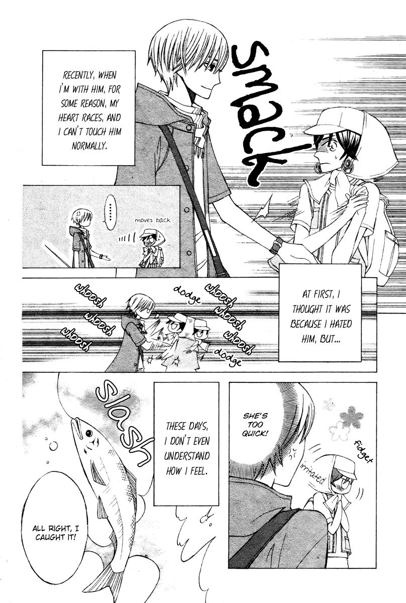 Zettai Heiwa Daisakusen Chapter 6 page 6 - Chapter 6