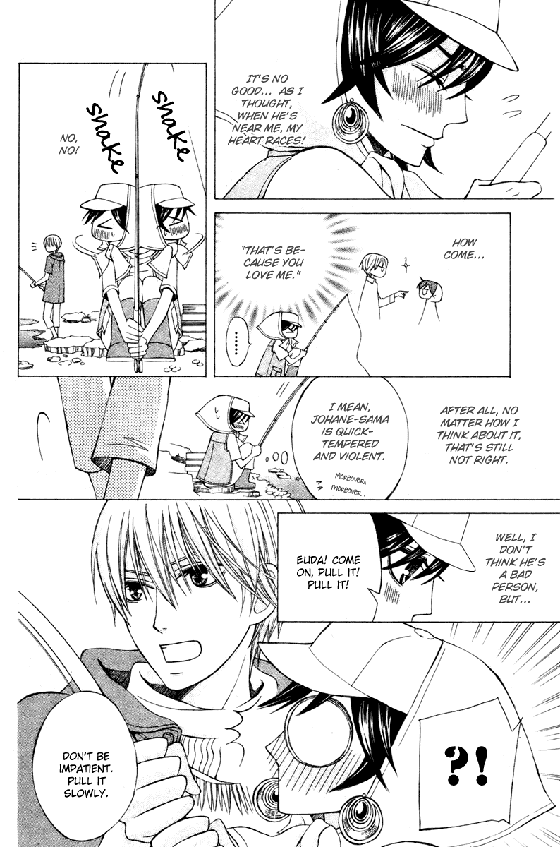 Zettai Heiwa Daisakusen Chapter 6 page 8 - Chapter 6