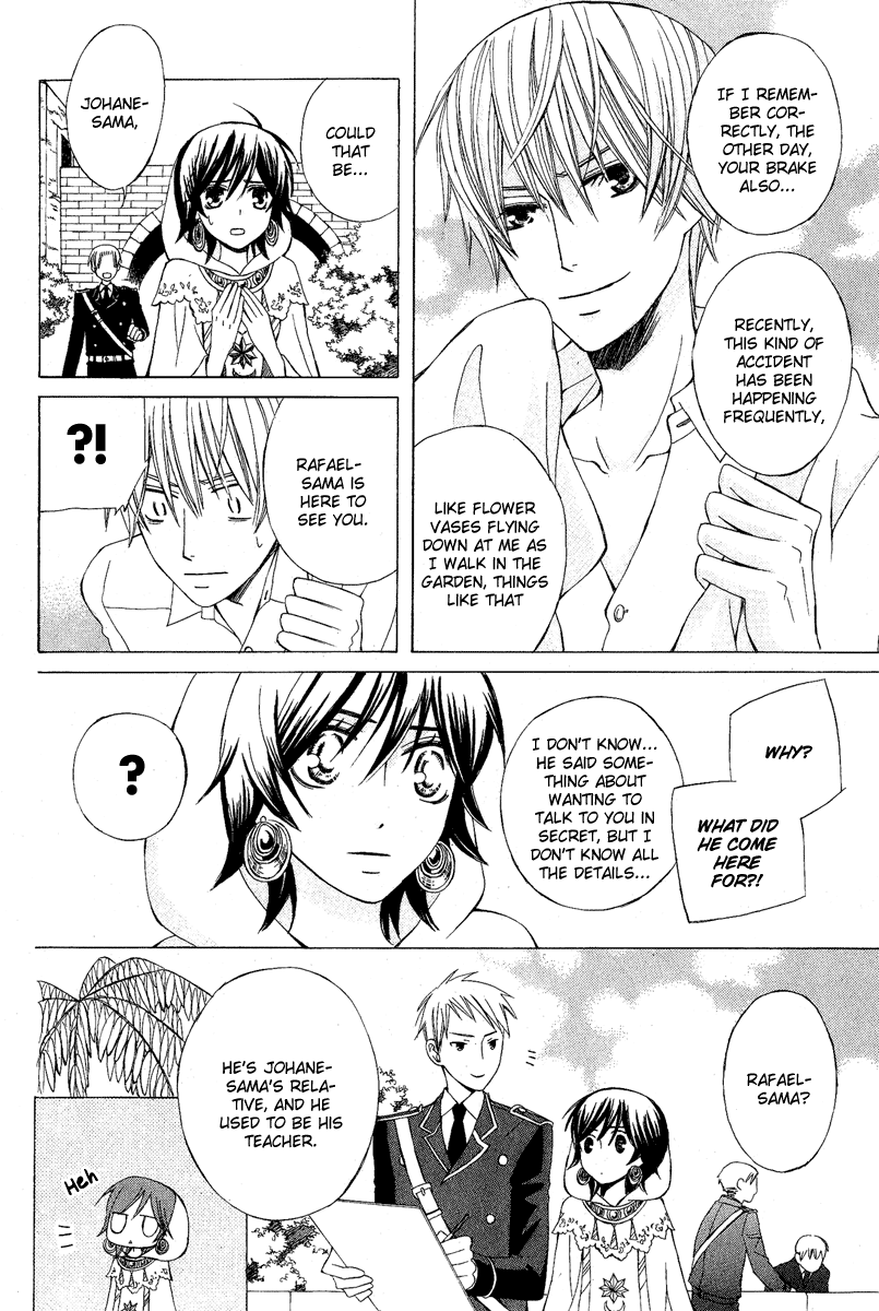 Zettai Heiwa Daisakusen Chapter 7 page 10 - Chapter 7
