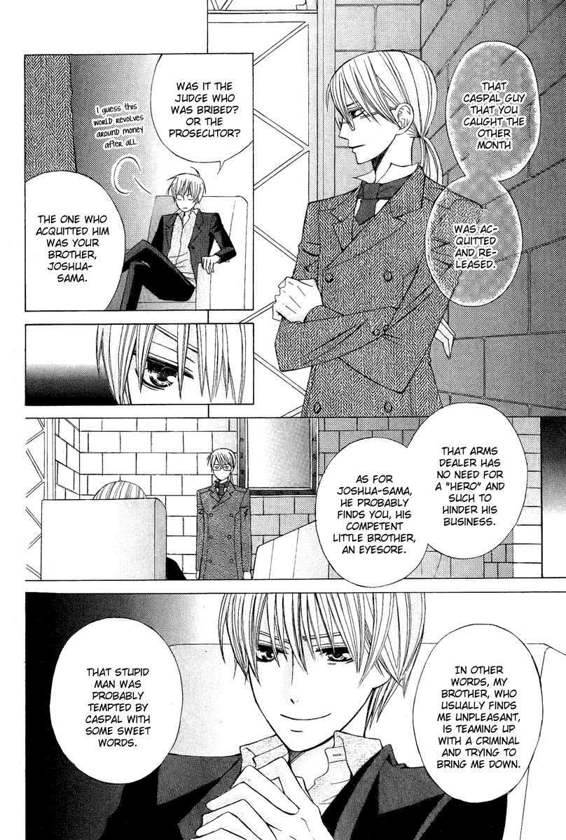 Zettai Heiwa Daisakusen Chapter 7 page 12 - Chapter 7