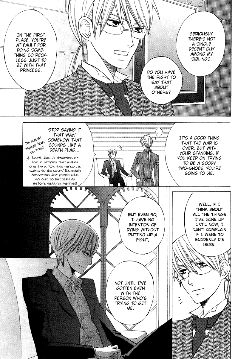 Zettai Heiwa Daisakusen Chapter 7 page 13 - Chapter 7