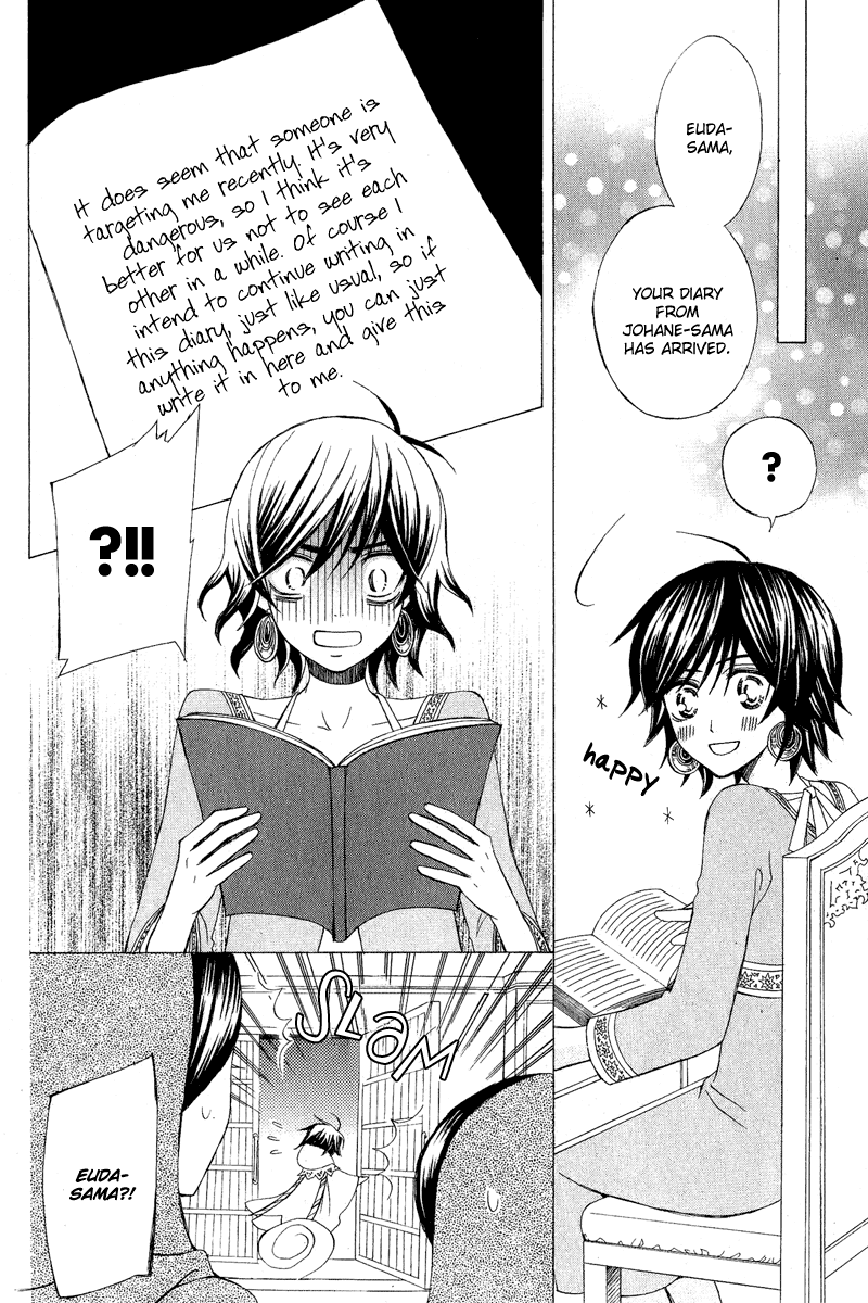 Zettai Heiwa Daisakusen Chapter 7 page 14 - Chapter 7