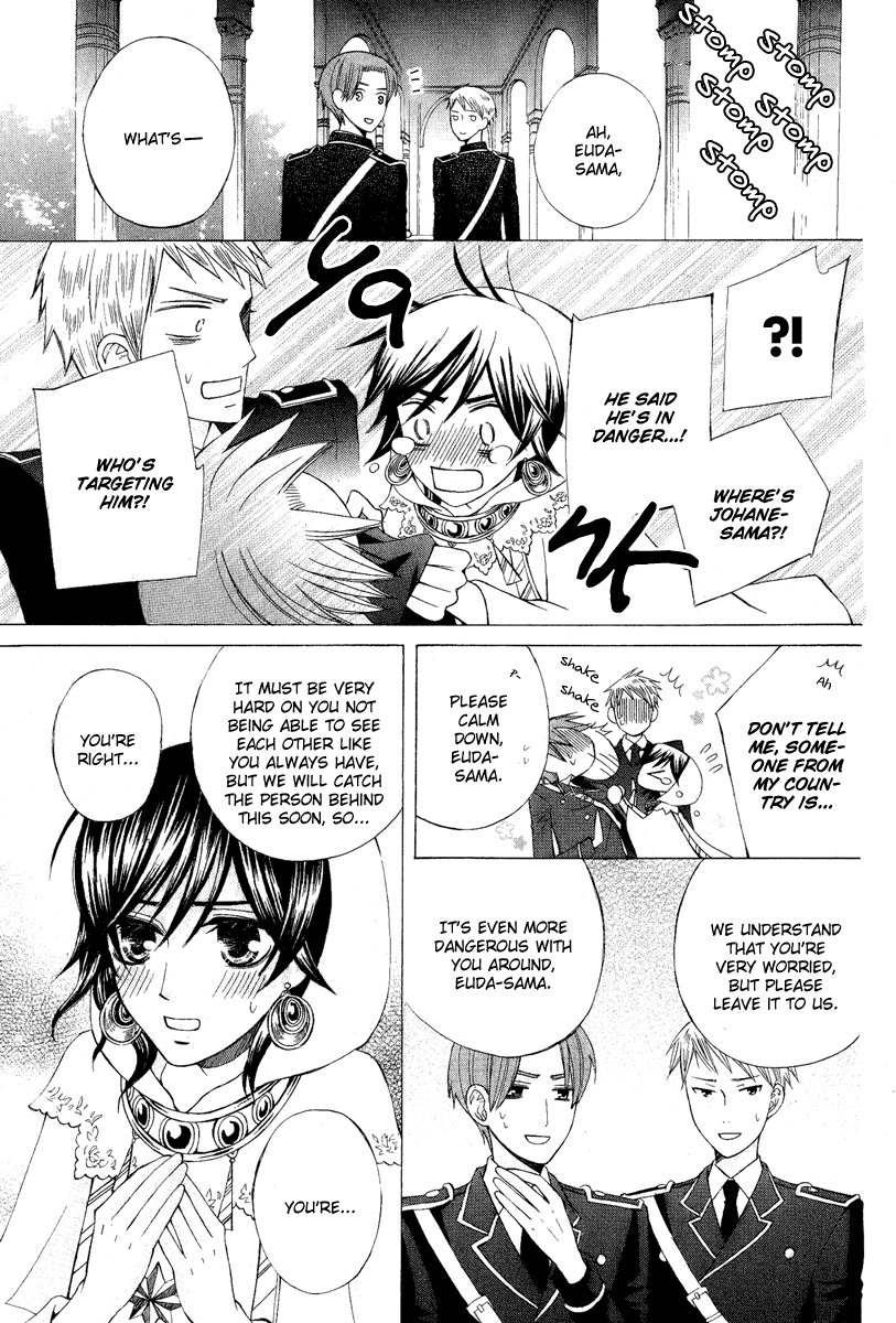 Zettai Heiwa Daisakusen Chapter 7 page 15 - Chapter 7